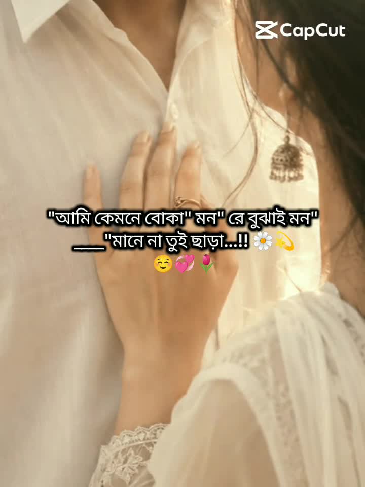 @🍁ঝরা_ফুল🍁