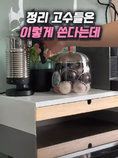 @나나꿀템