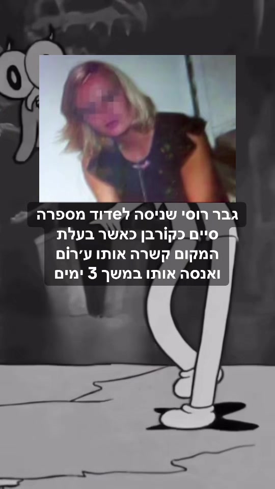 @intefacreep