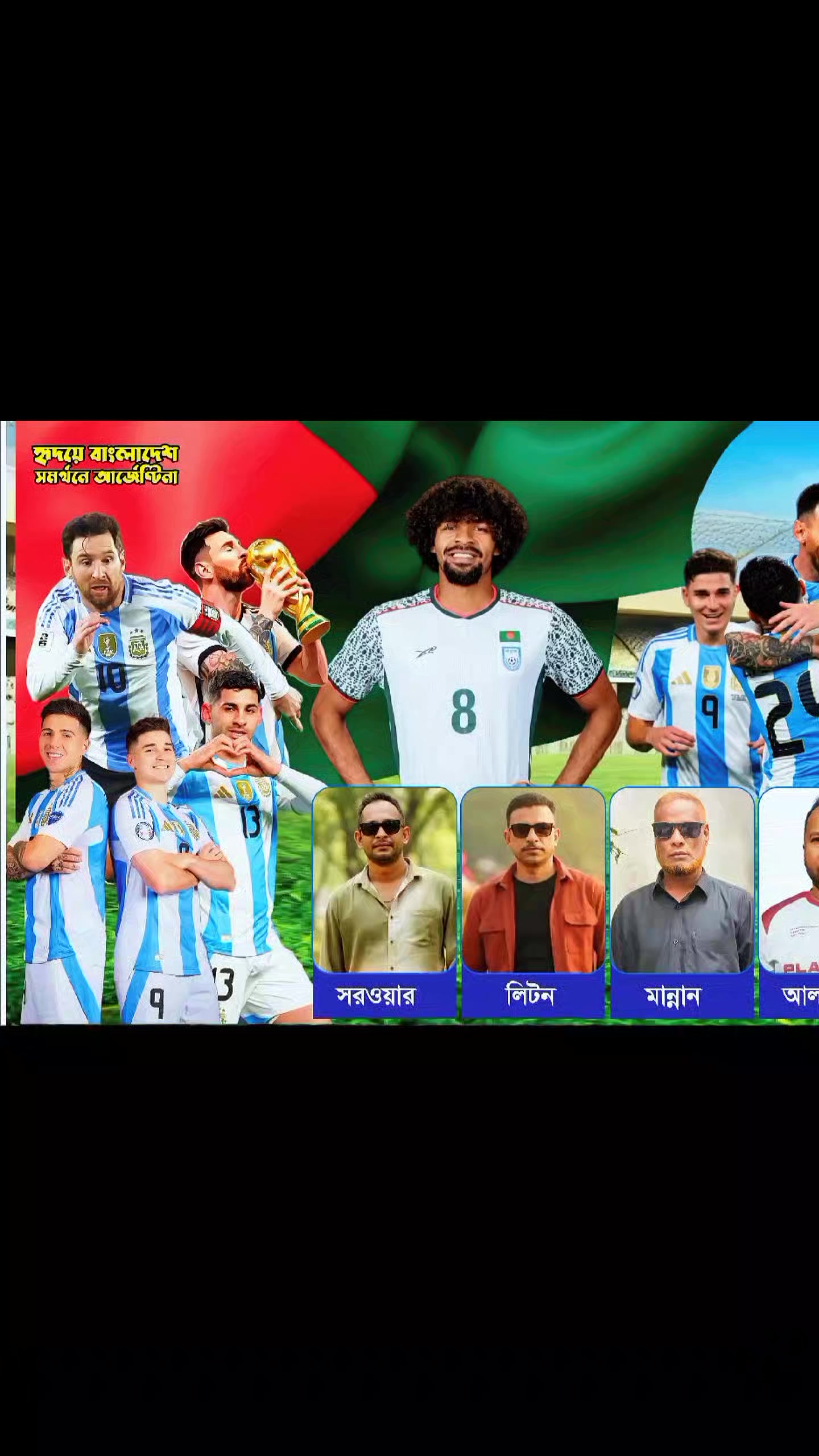 @নজরুল 🪴