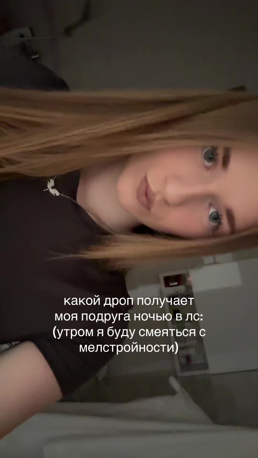 @лизочка