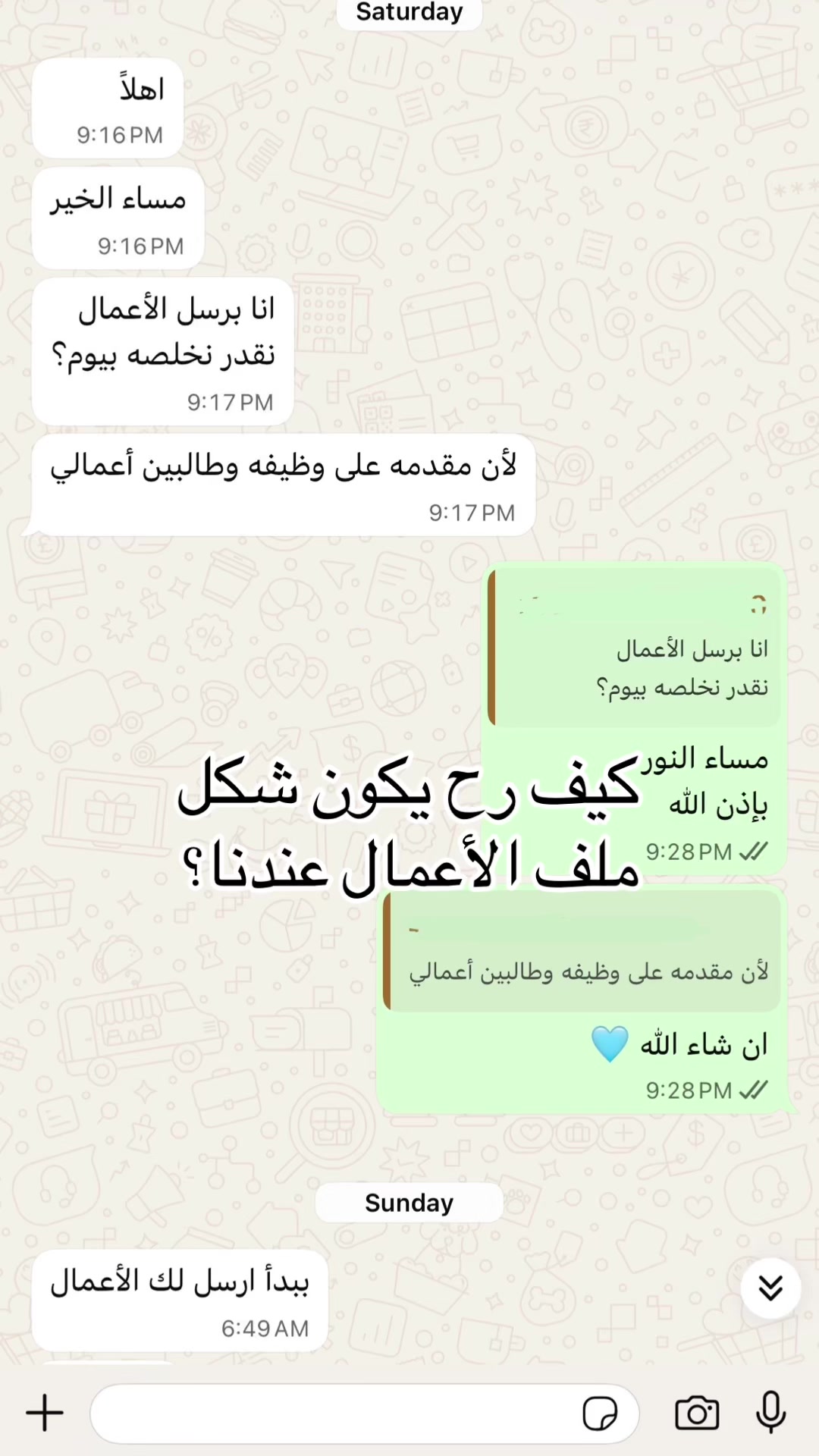 @مُتقن | للتصميم الجرافيكي