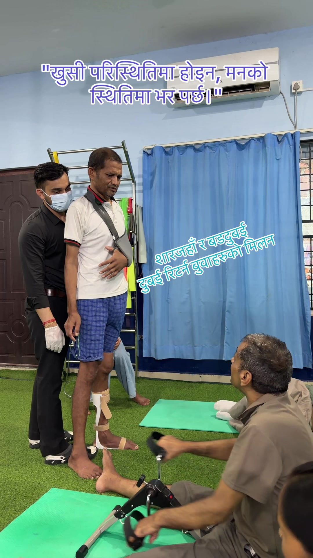 @फिजियोथेरापिस्ट