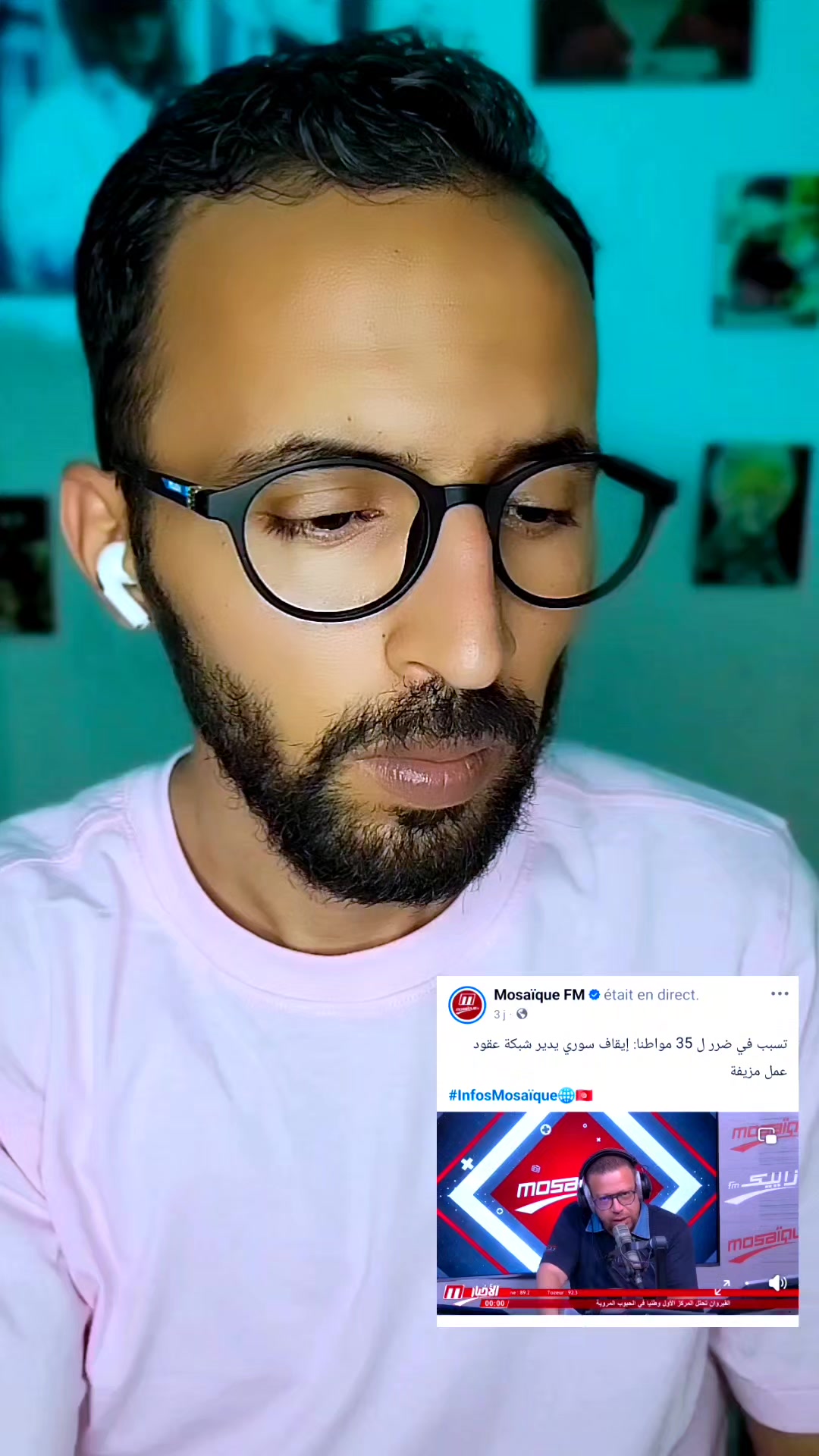 @البروفيسور | Professor