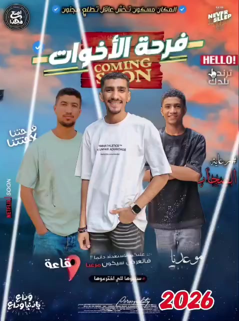 @شيكوووو🦁