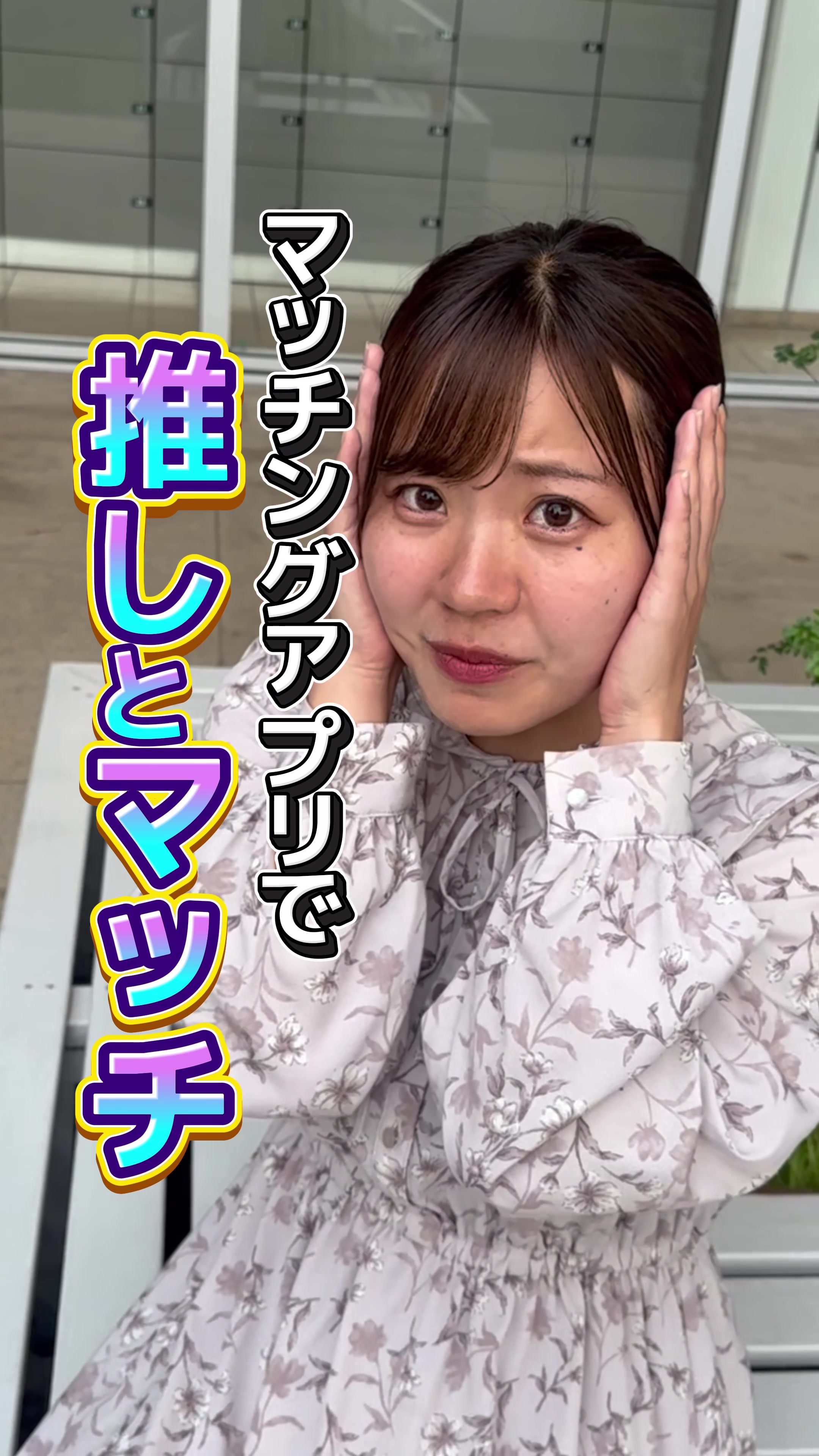 @社長に恋する新入社員