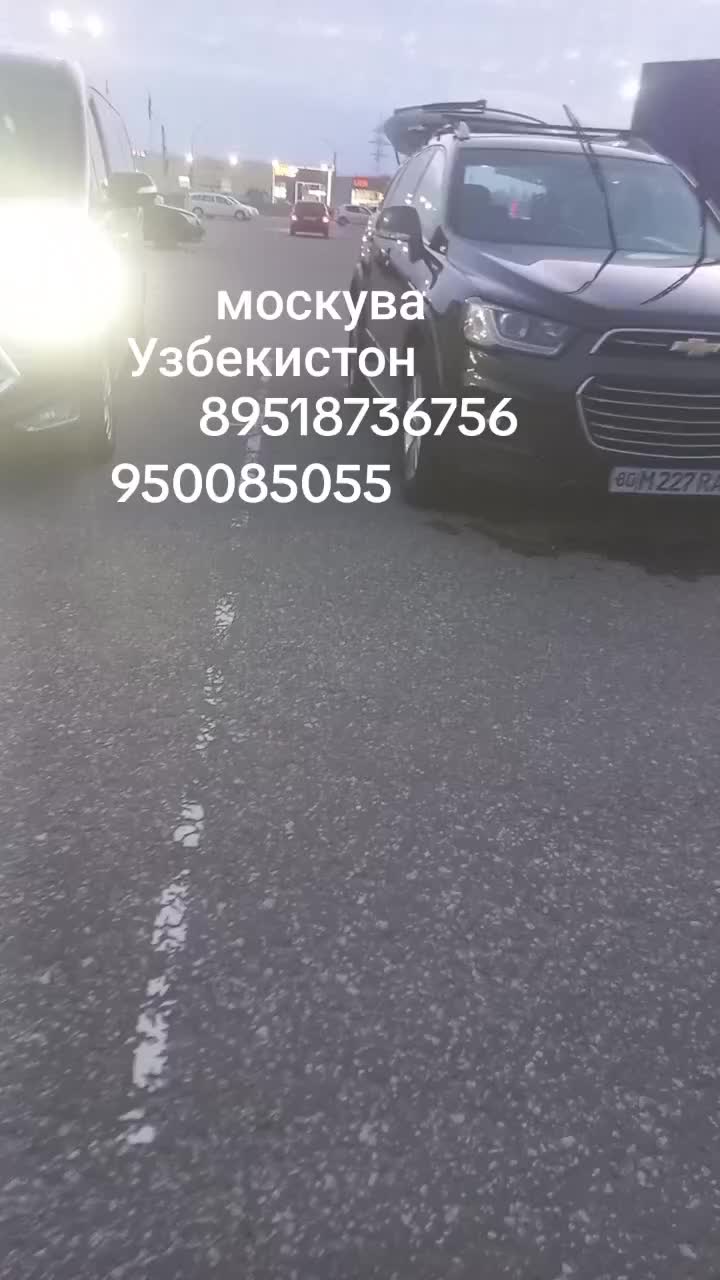 @Миржалол