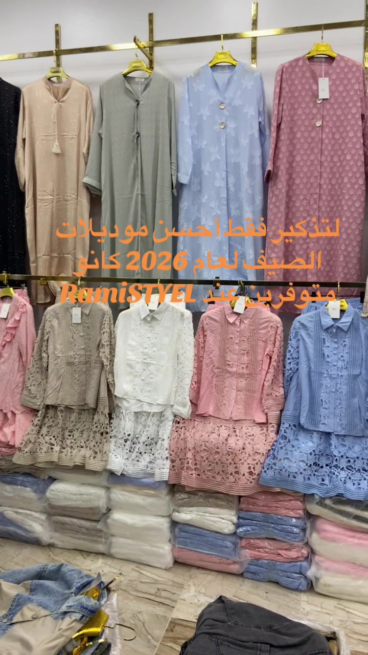@Rami STyeL
