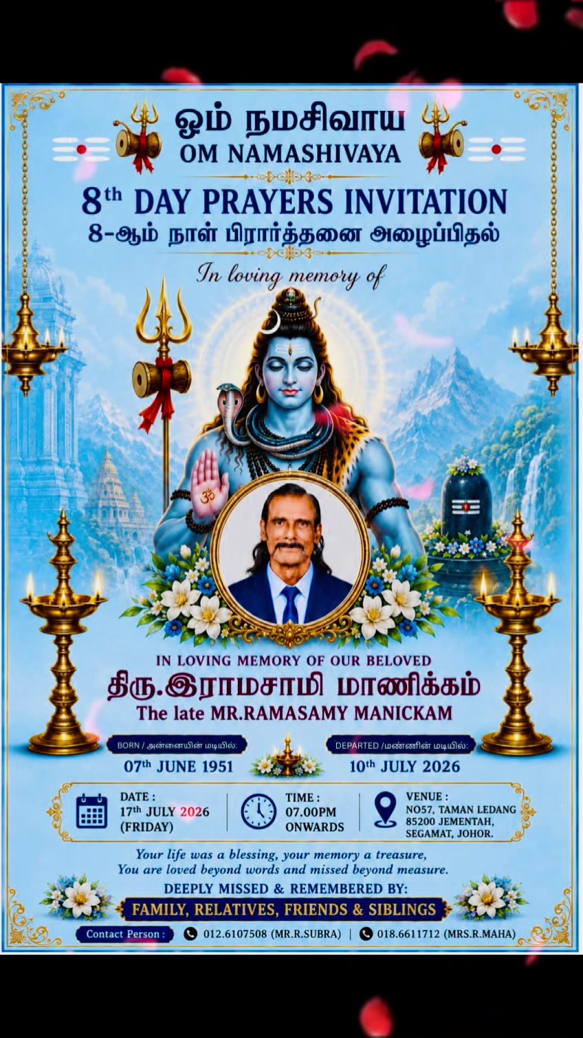 @๐Swetha๐Maha๐Menon๐