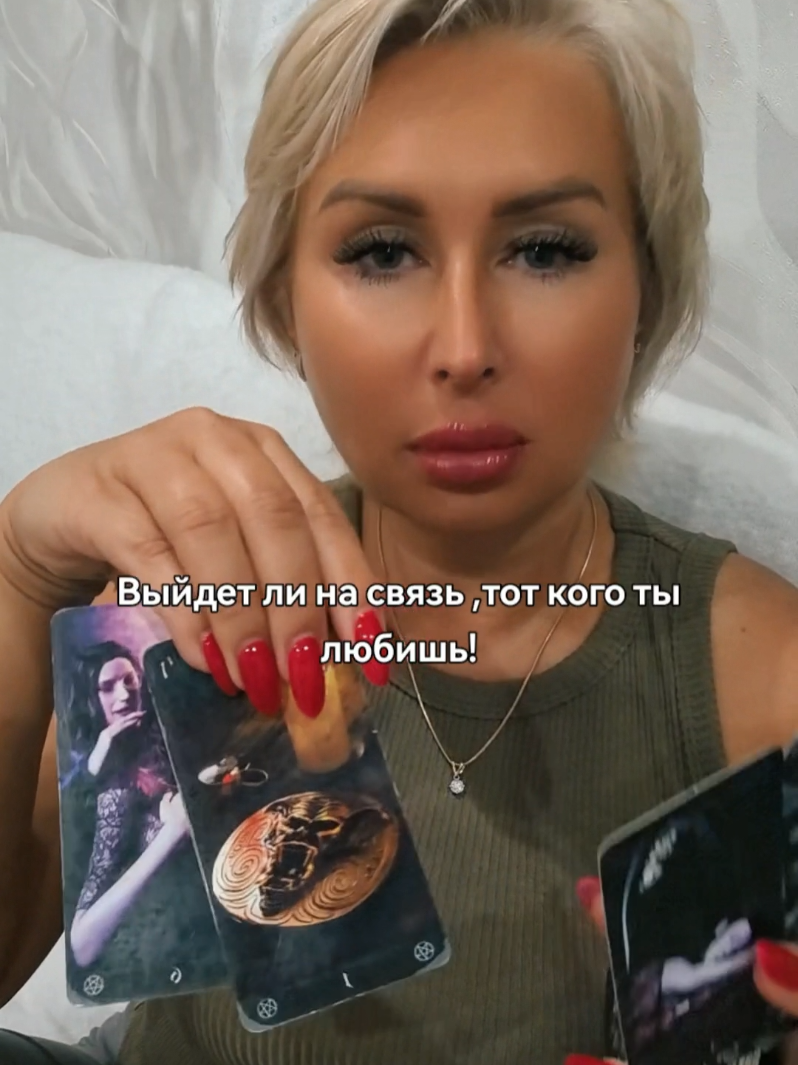 @Екатерина✅