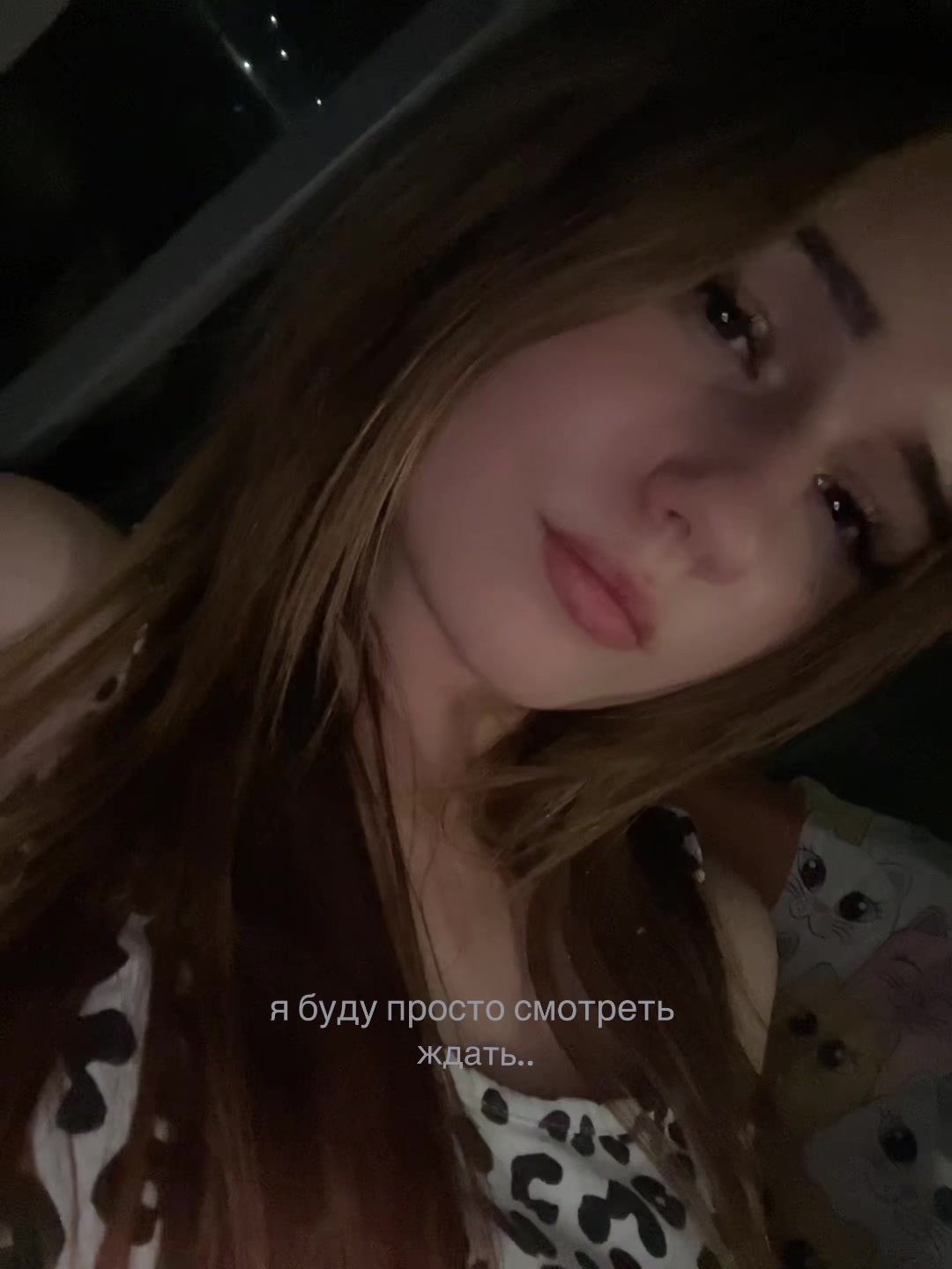 @ксеша🫦