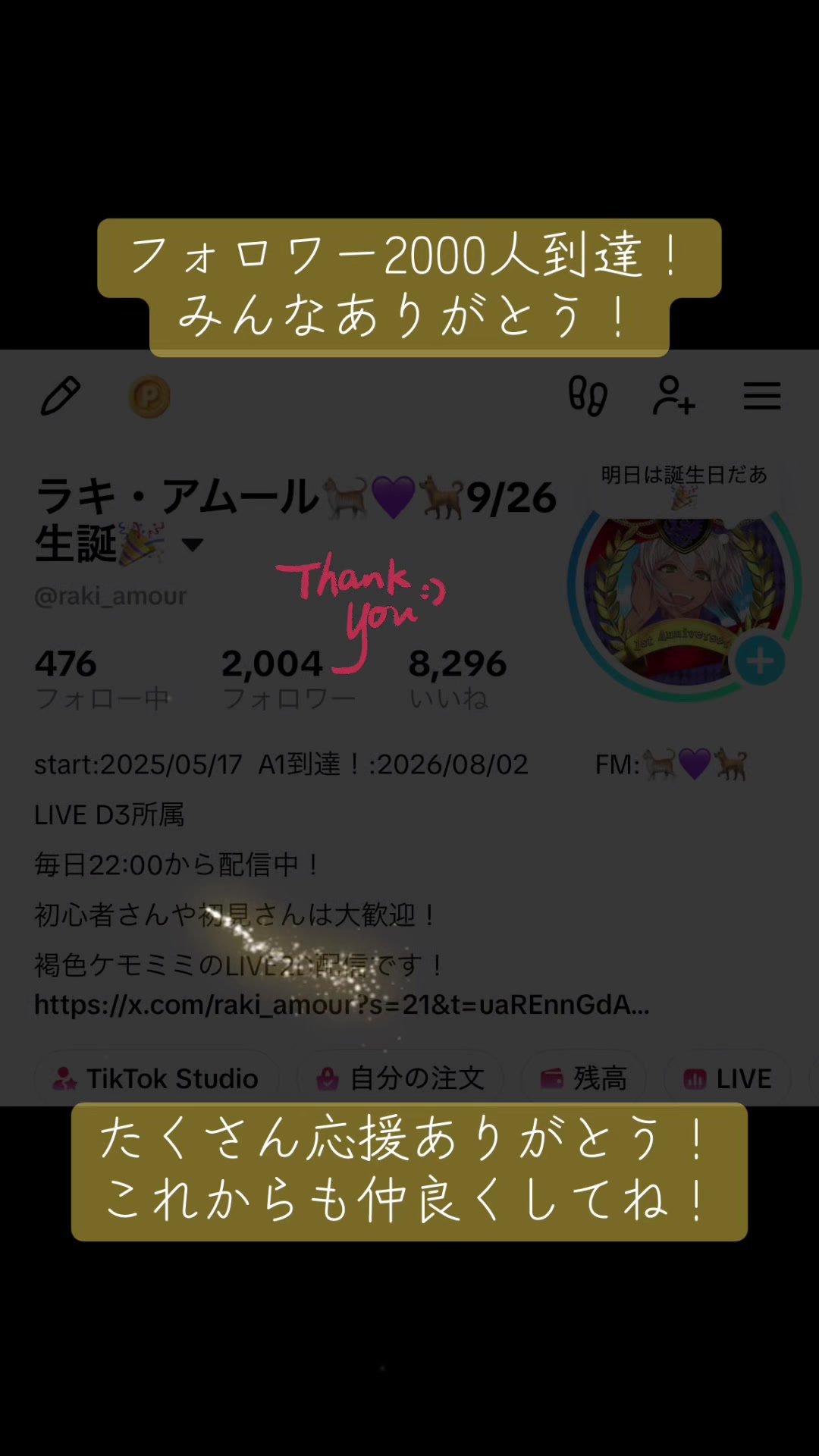 @ラキ・アムール🐈💜🐕