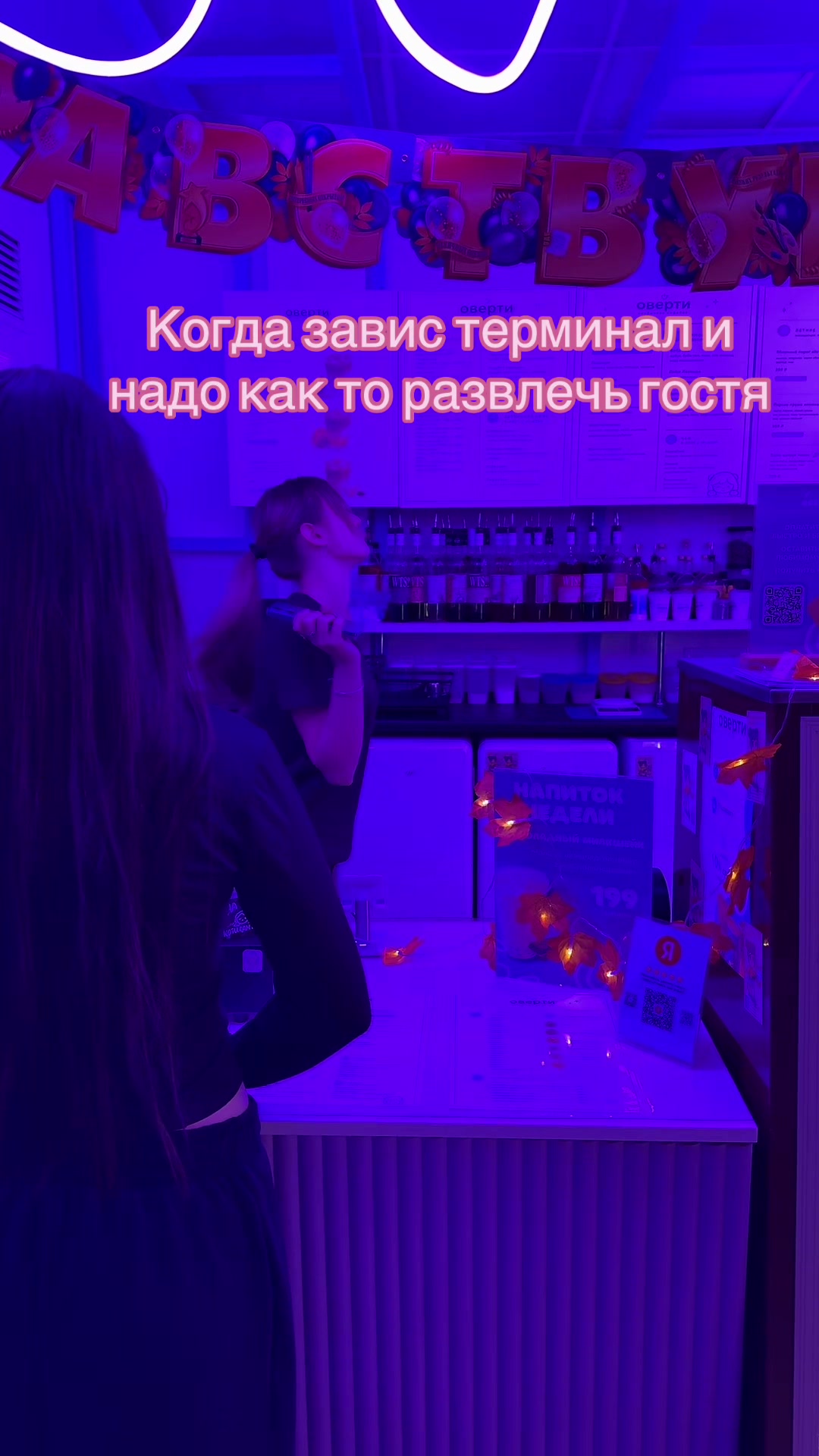 @OVERTI