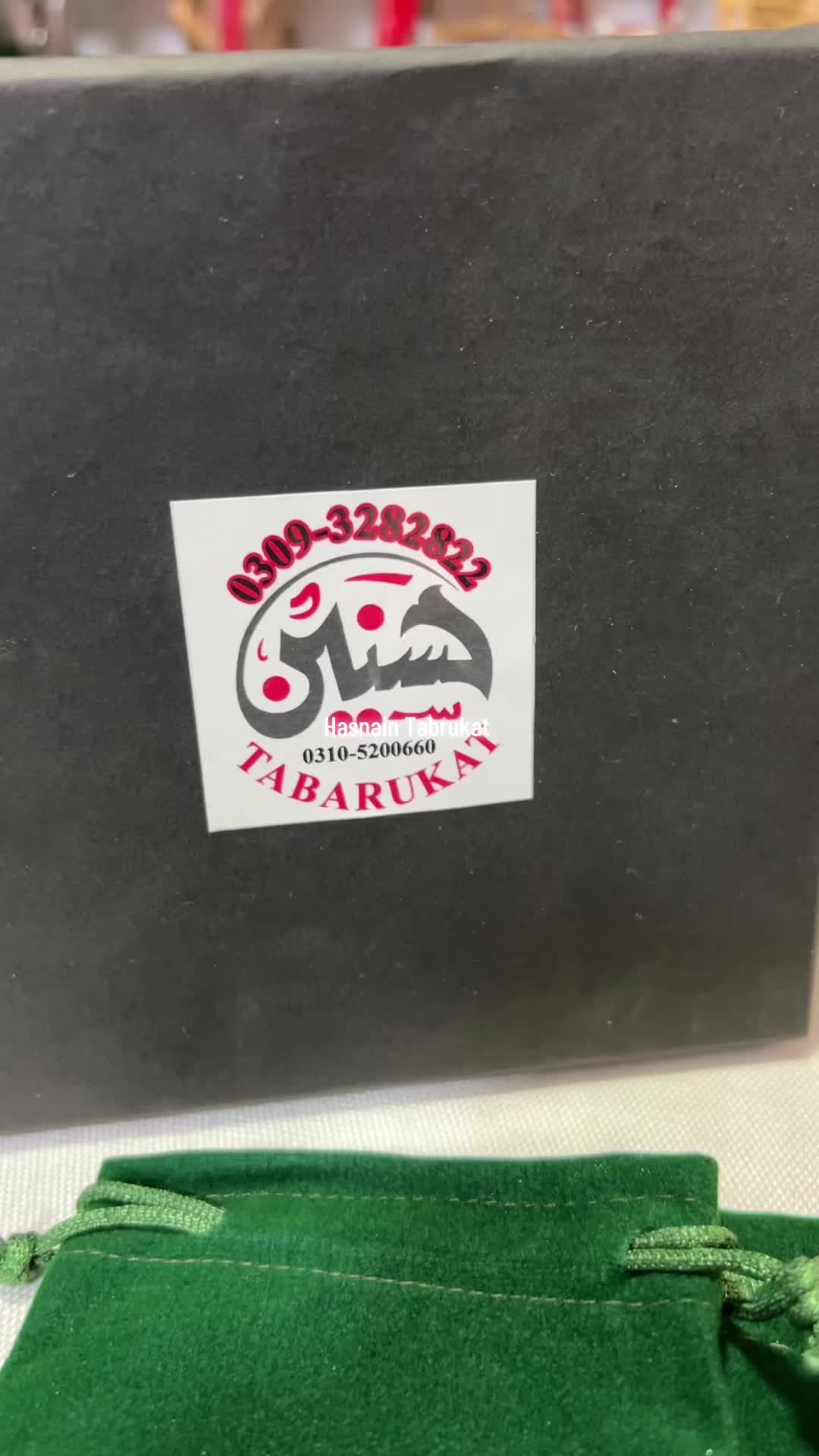 @🚩حسنین تبرکات سنٹر🚩