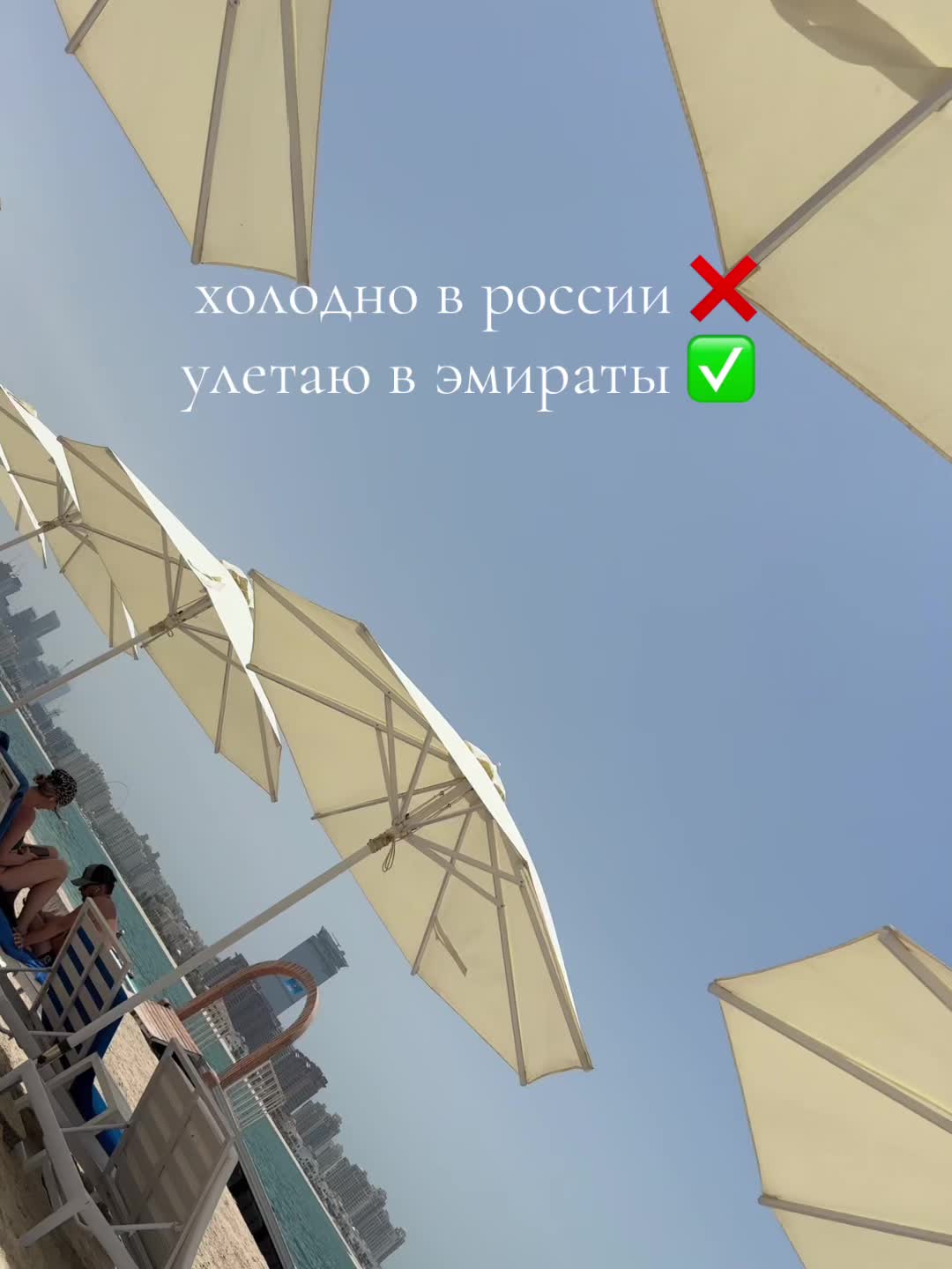 @weerh