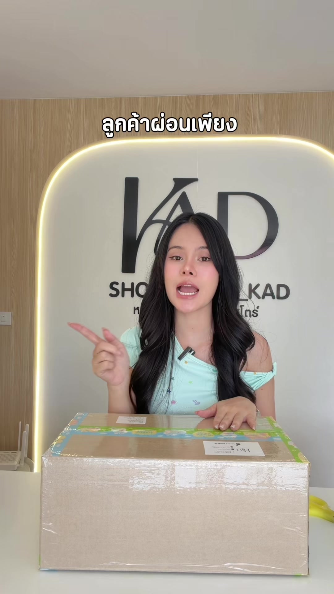 @Shopiphone_kad ช่องหลัก