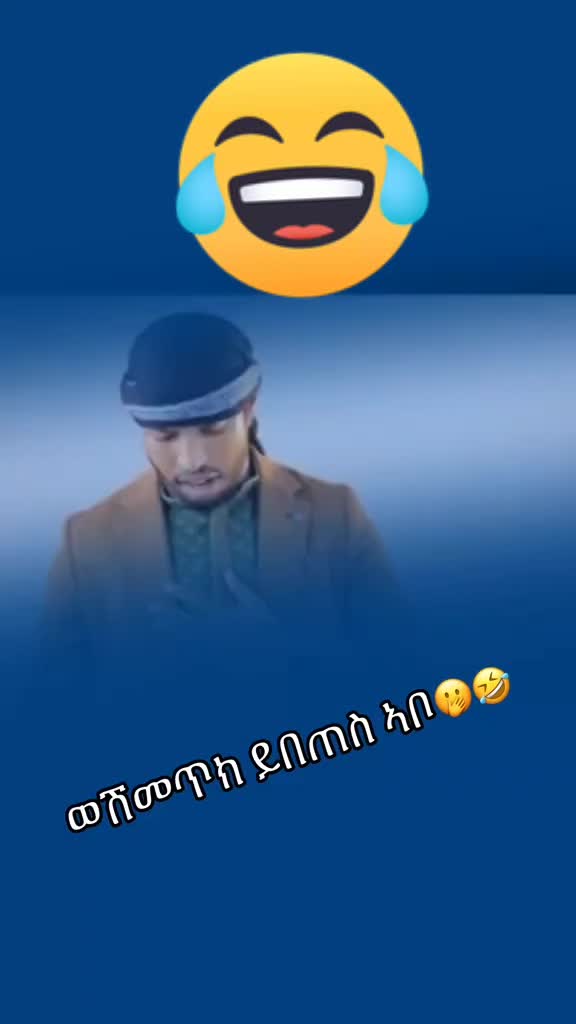 @ከረሜላዋ👑🇪🇹