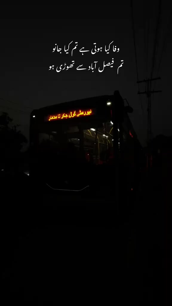 @masoom write