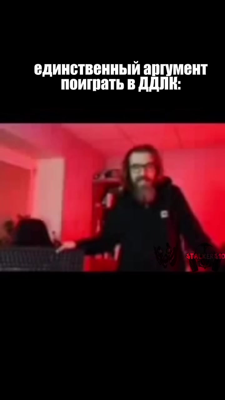 @STALKERS10