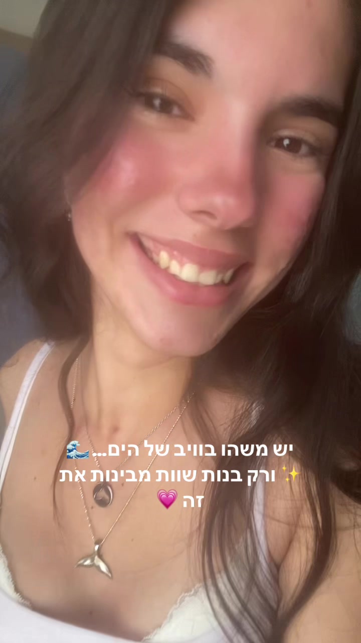 @🌺🌞𝓂𝒶𝒶𝓎𝒶𝓃🌊💗