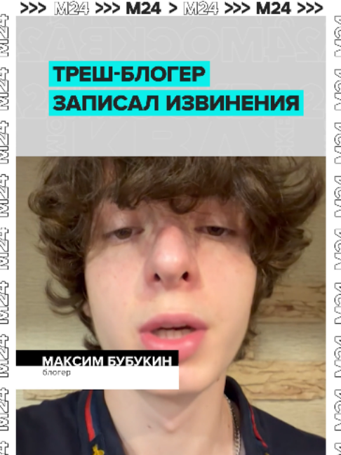 @Москва 24