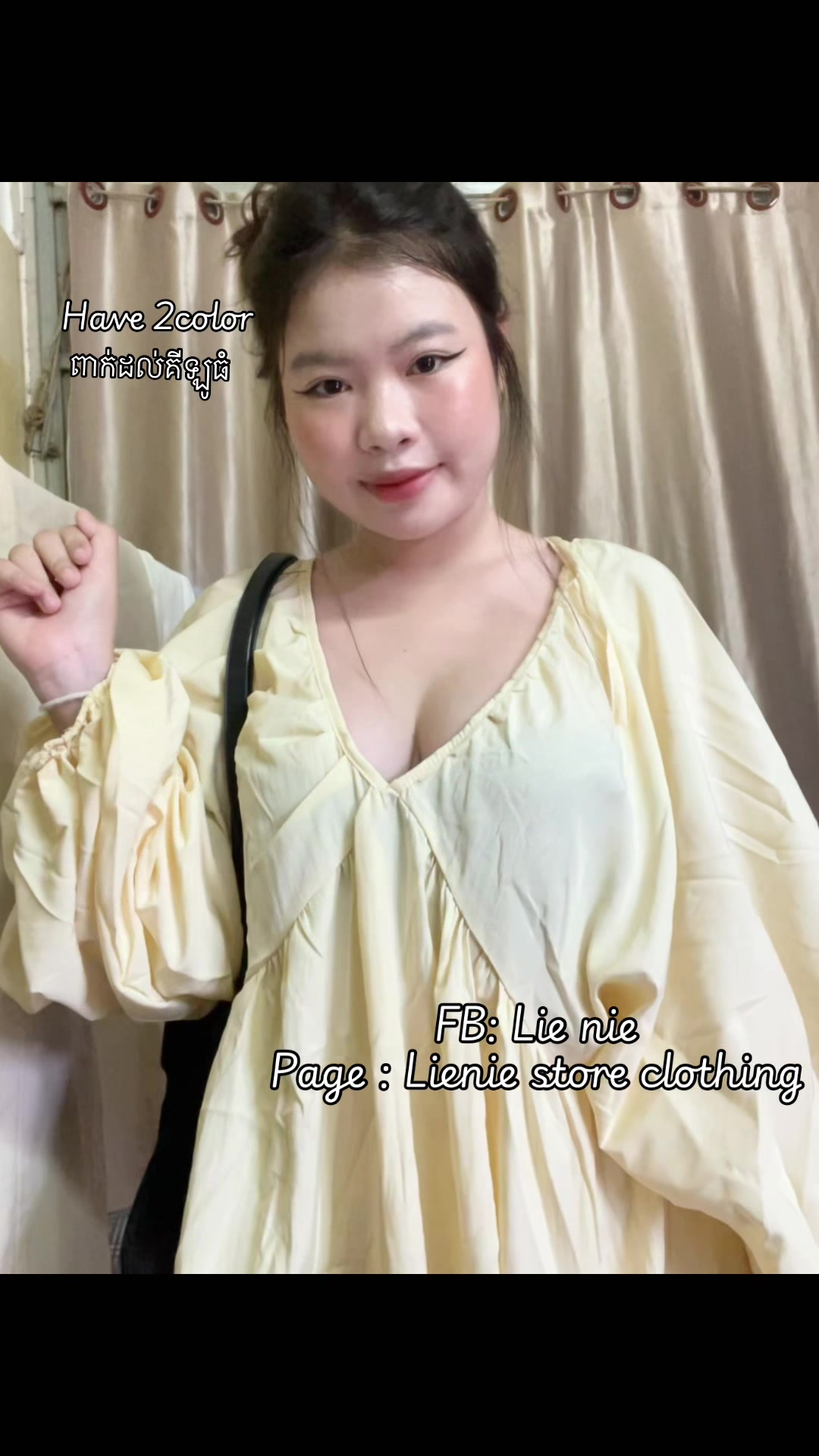 @Lie nie