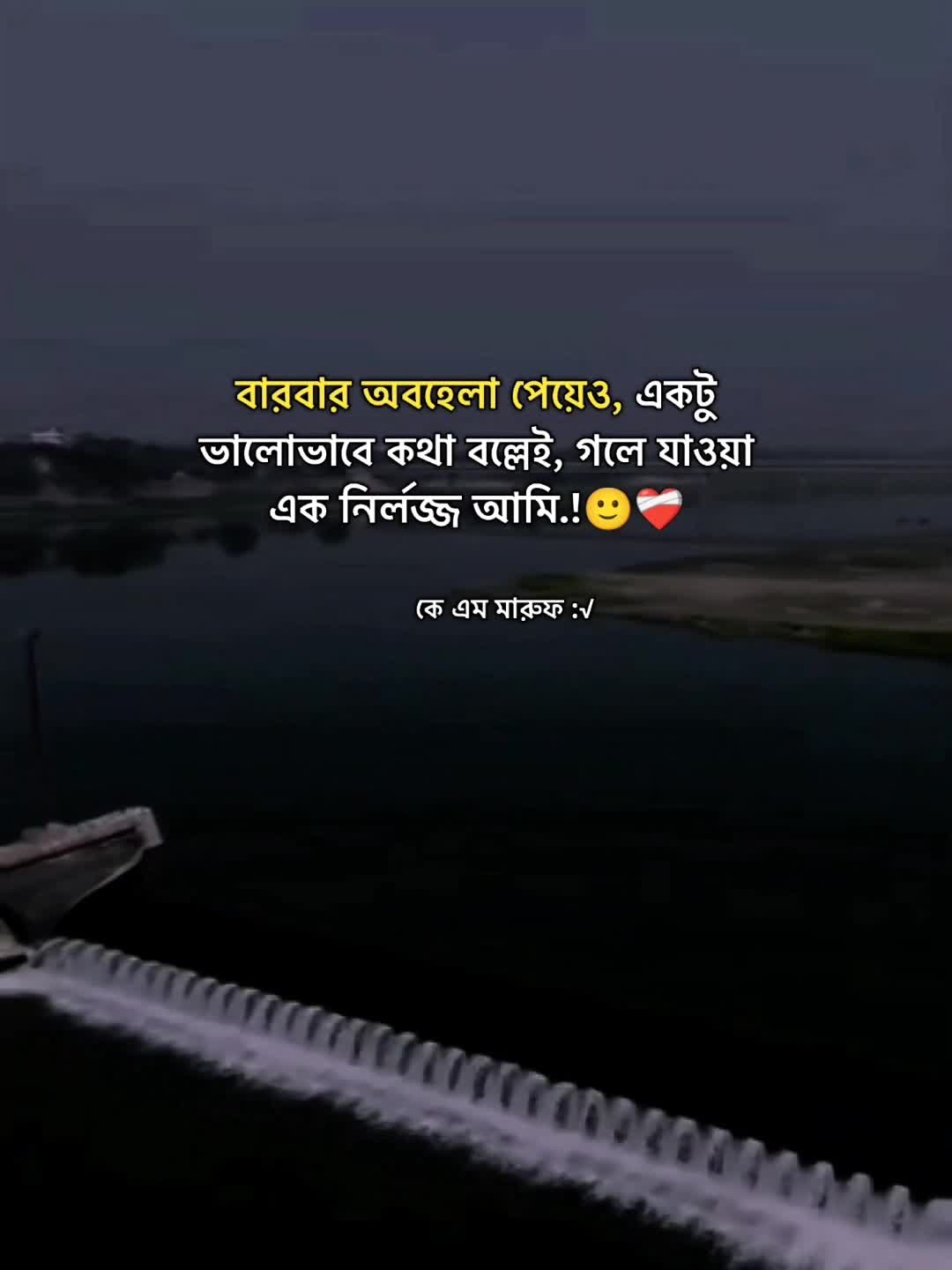 @🌻..কে এম মারুফ..🌻