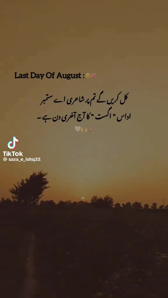 @Seerat Ayat khan