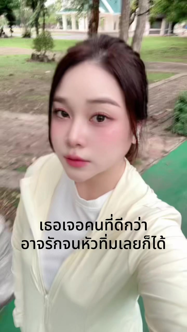@ฝ้ายฝ้ายออกกำลังกายได้ยัง