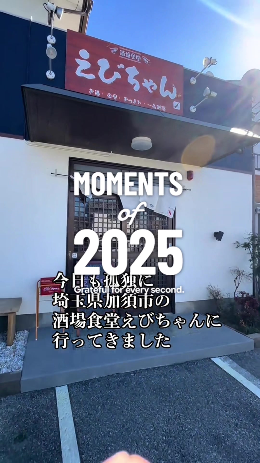 @孤独のサラリーマン5郎