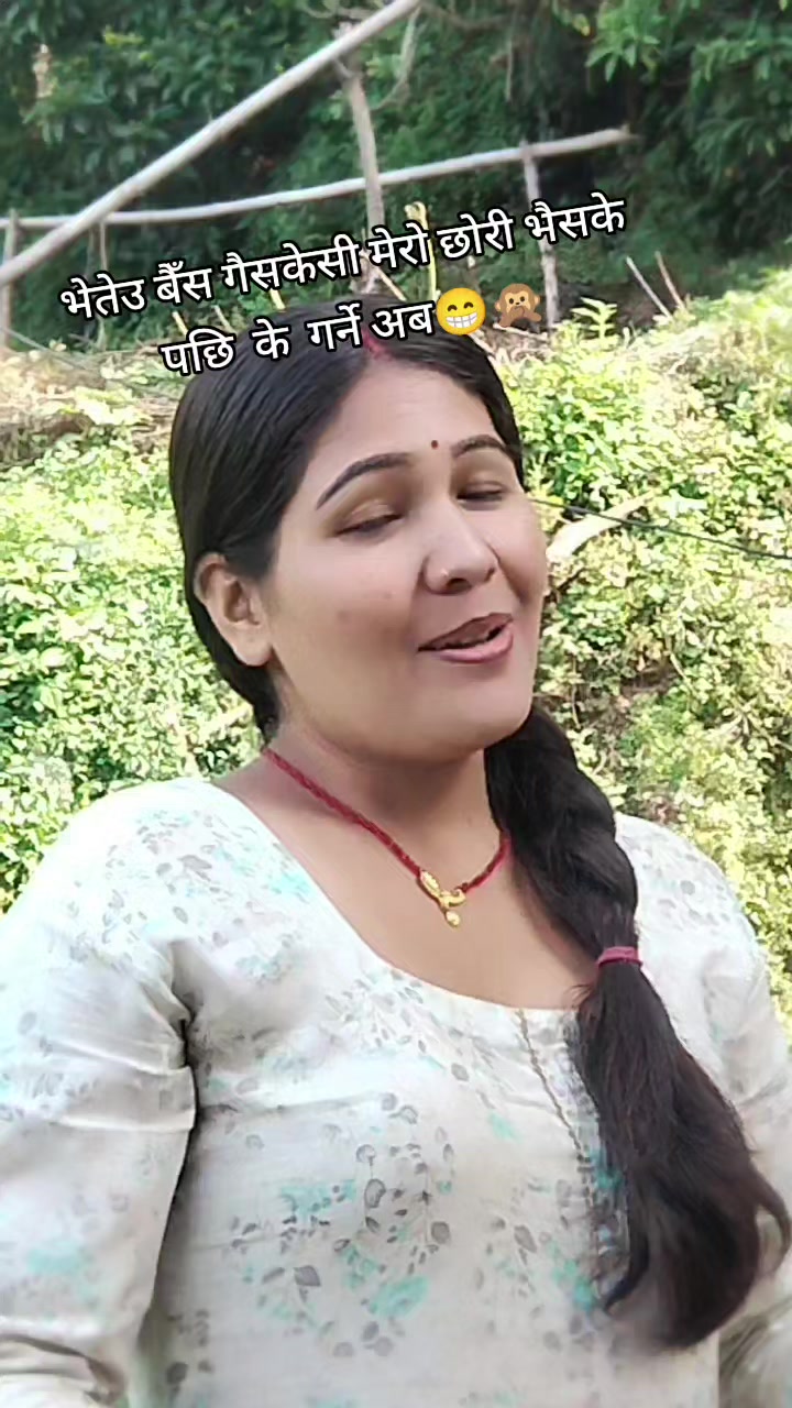 @Kamala Sunar