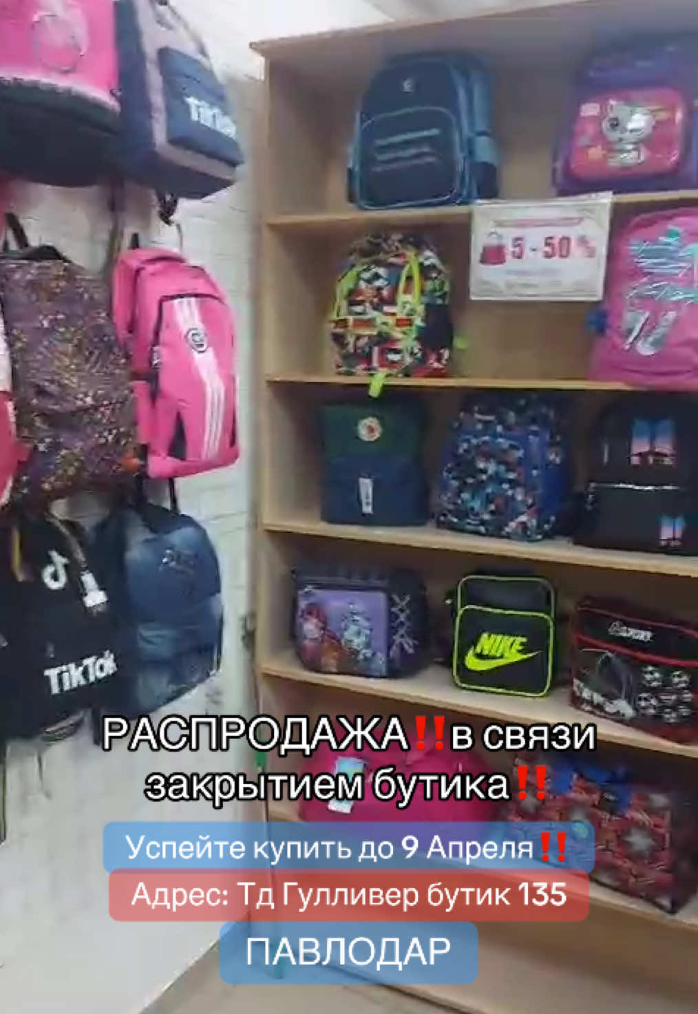 @Доска Павлодар