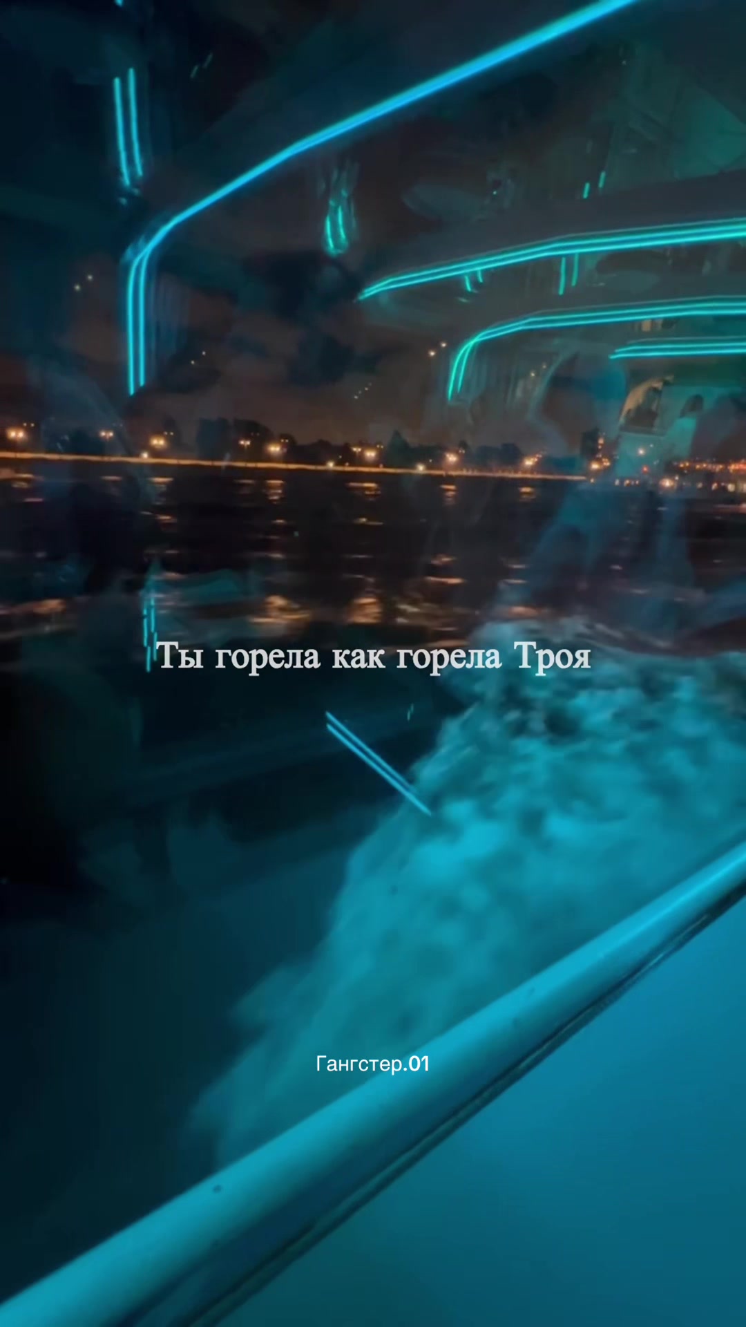 @Гангстер.01