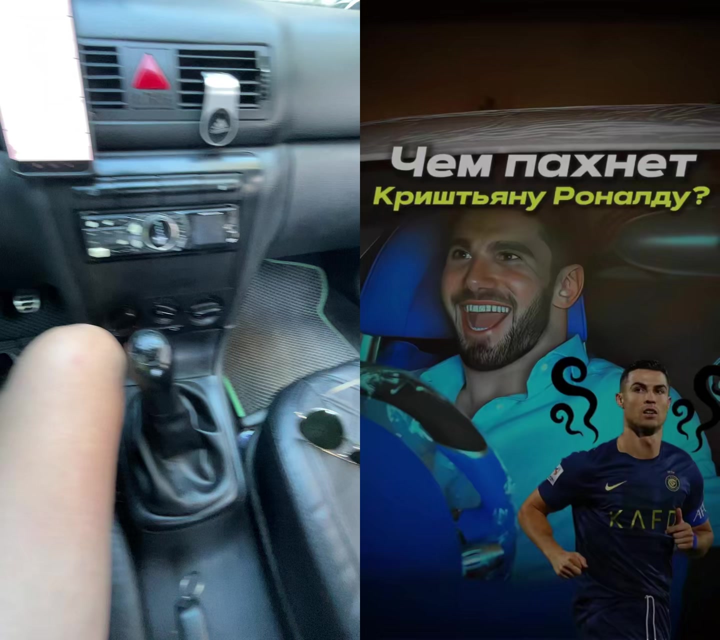 @Гангста
