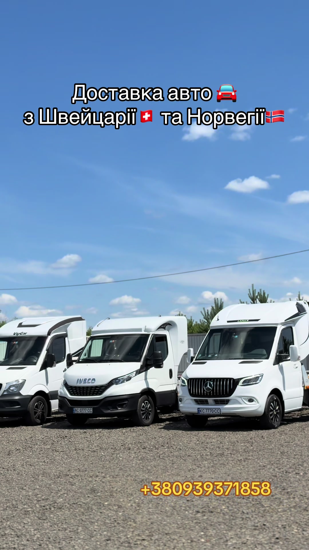 @Максим Новосад🚘🇳🇴🇨🇭🇺🇦