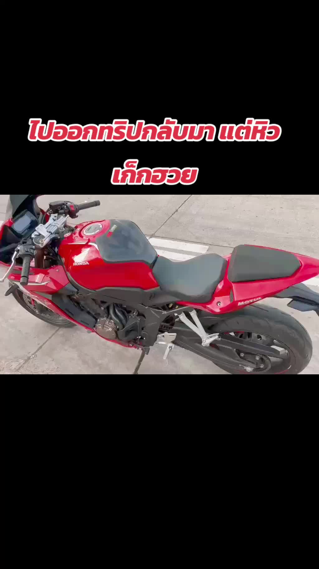 @MoTo_เรซซิ่งไทยแลนด์(ช่องหลัก)