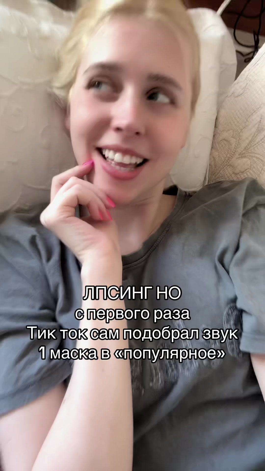 @Nastenka Kosh