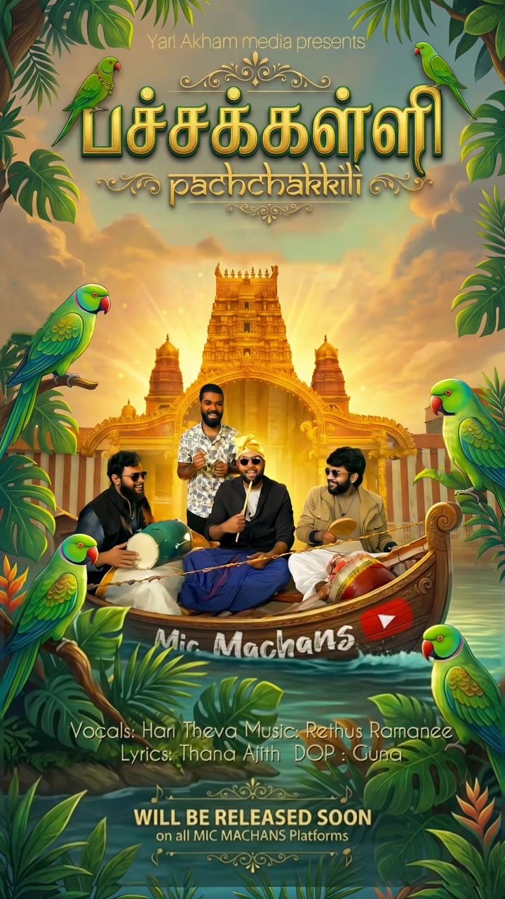 @ajithcanada