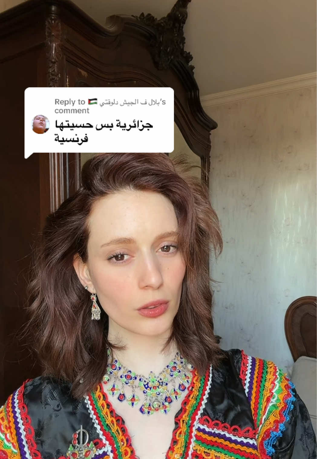 @Kahina Hallalel | Politics