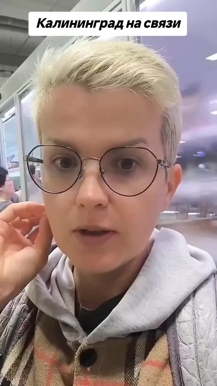 @Sofia