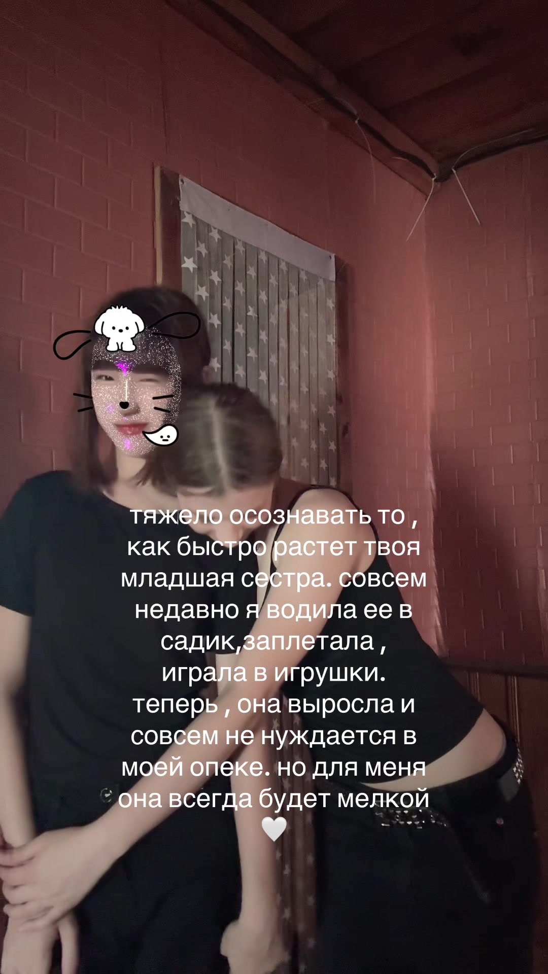 @ангелинка🤍