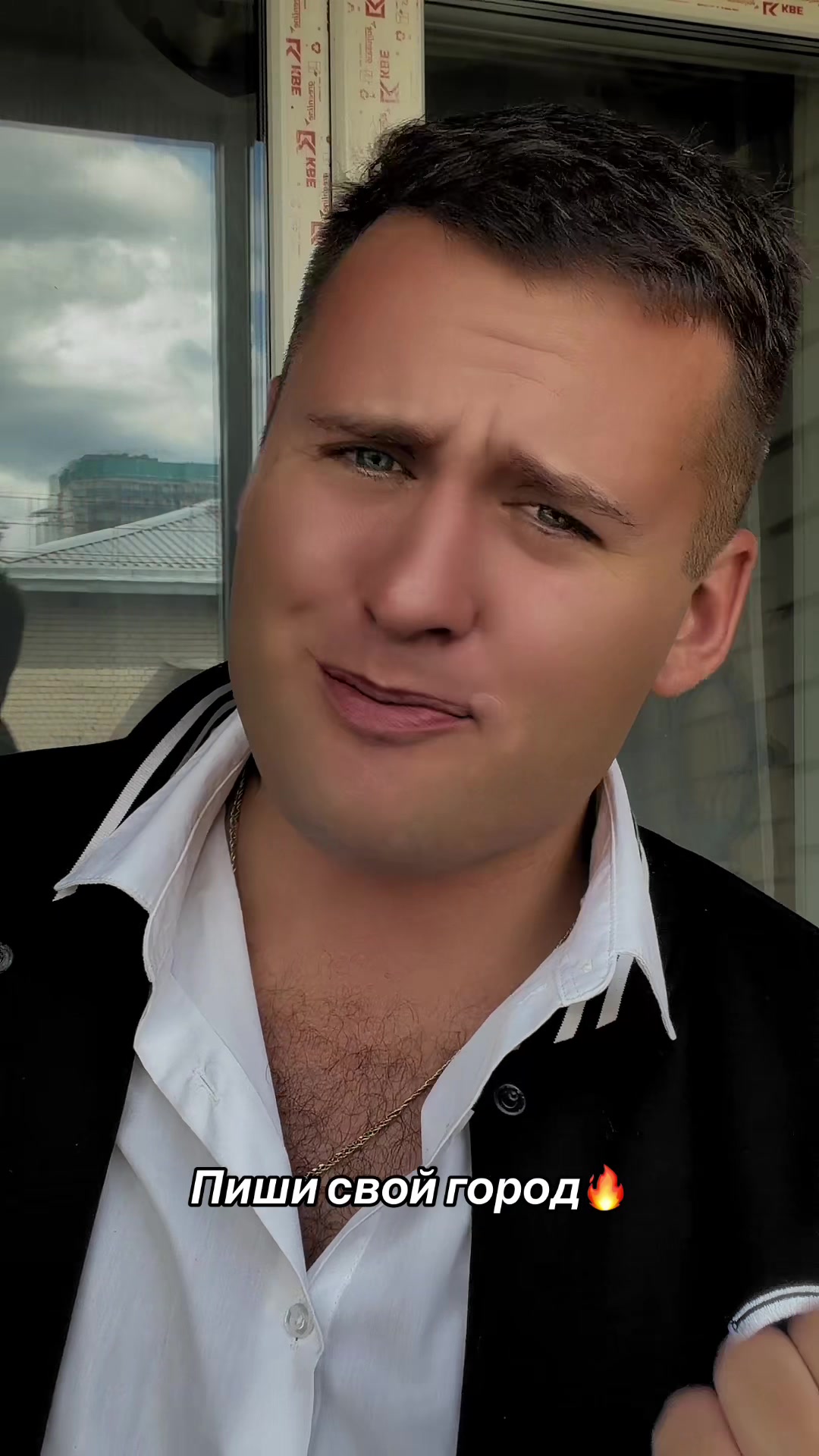 @Волшебник