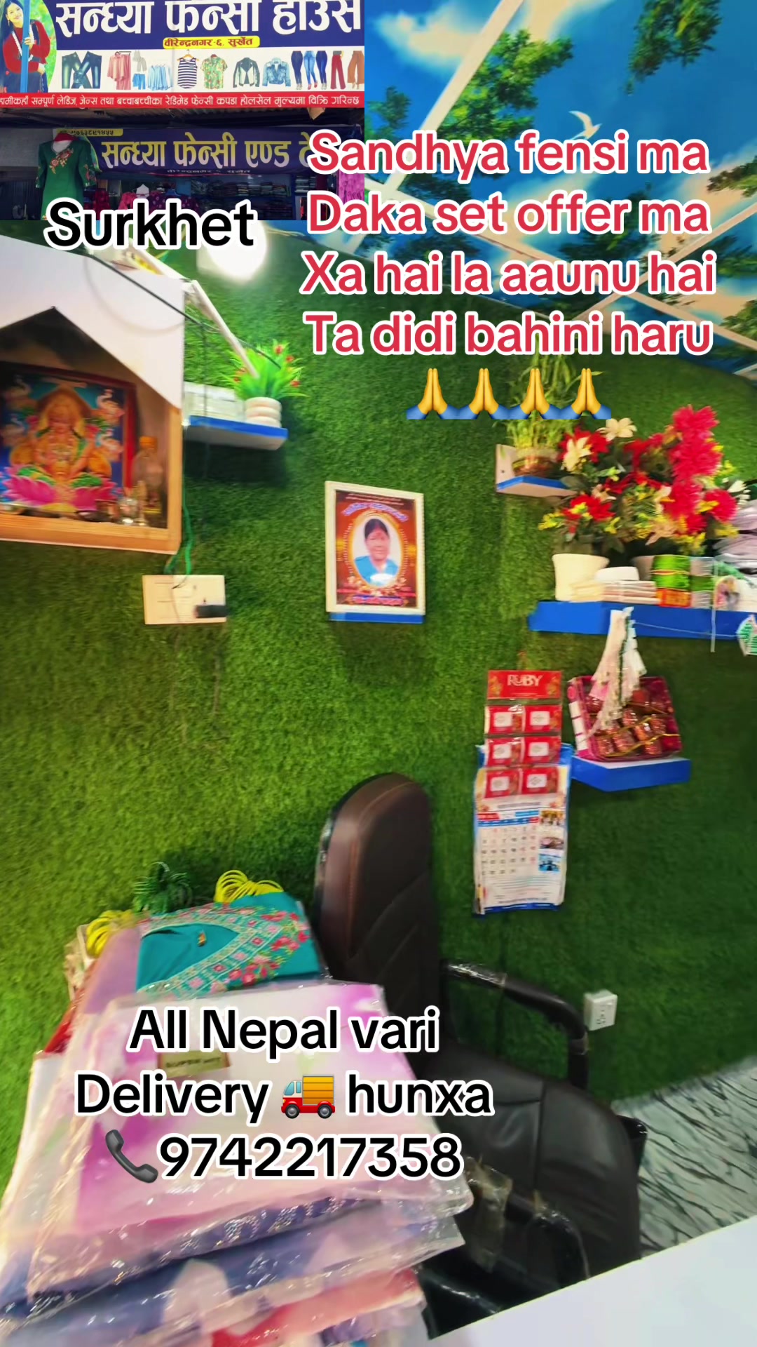 @sandhya khadka
