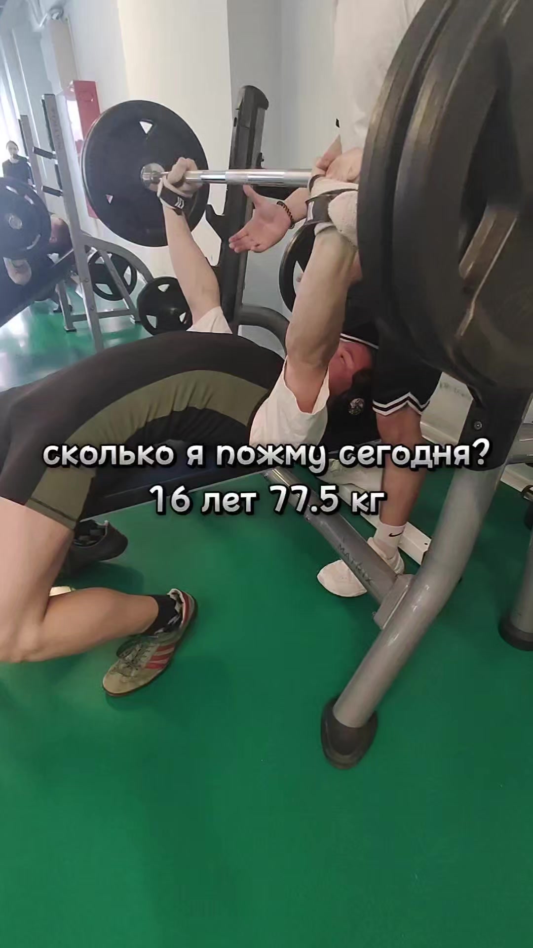 @тгк:Powerlifting Club