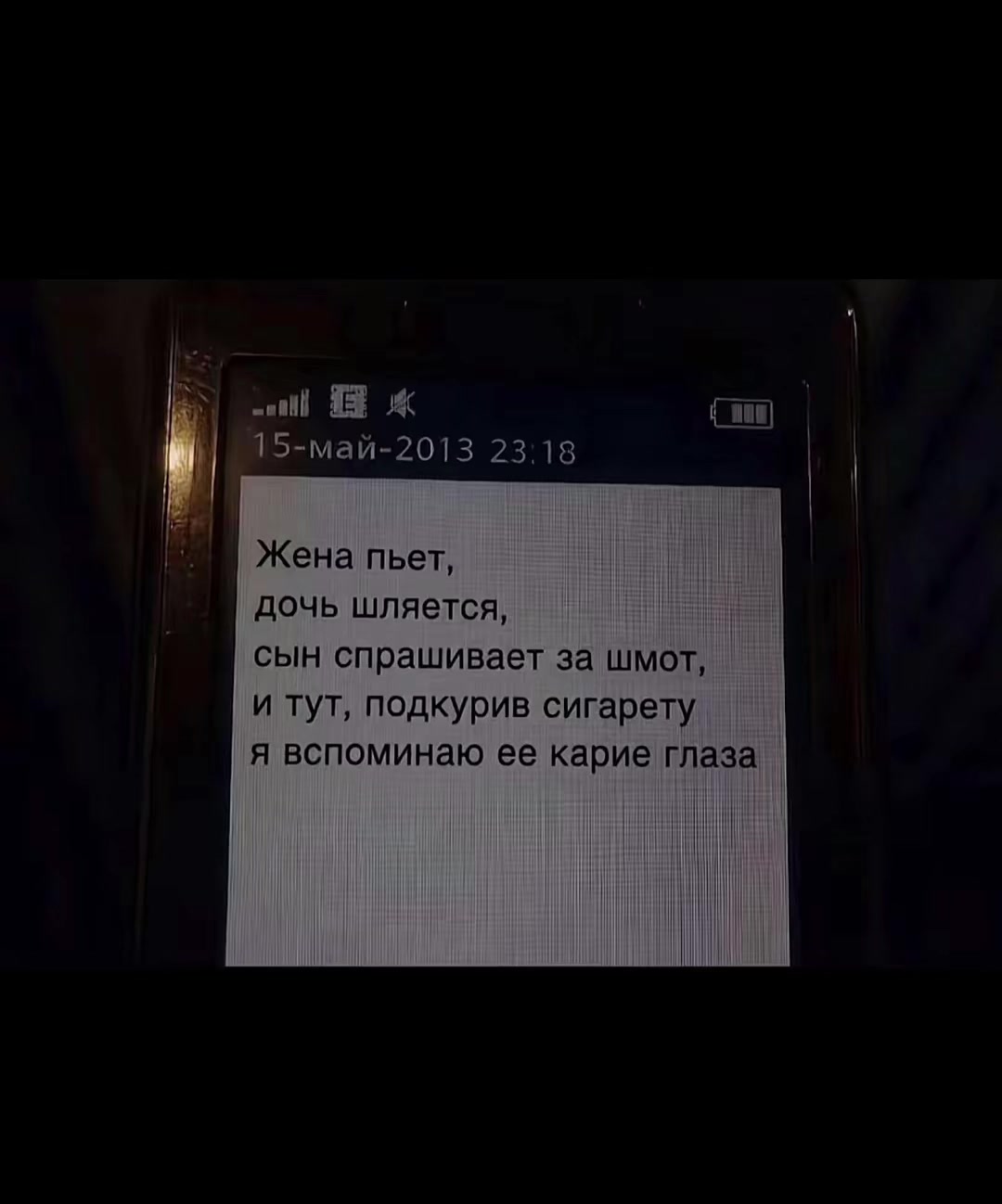 @губастая
