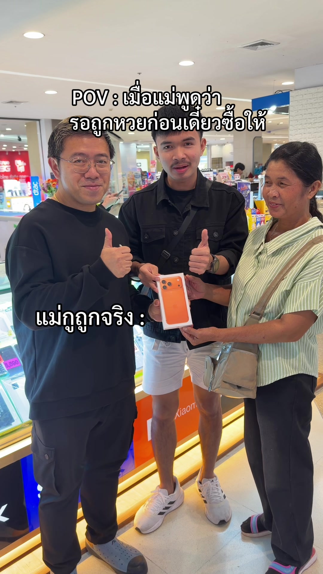 @'ไนท์' โร ริ เกรช 🏳️&zwj;🌈