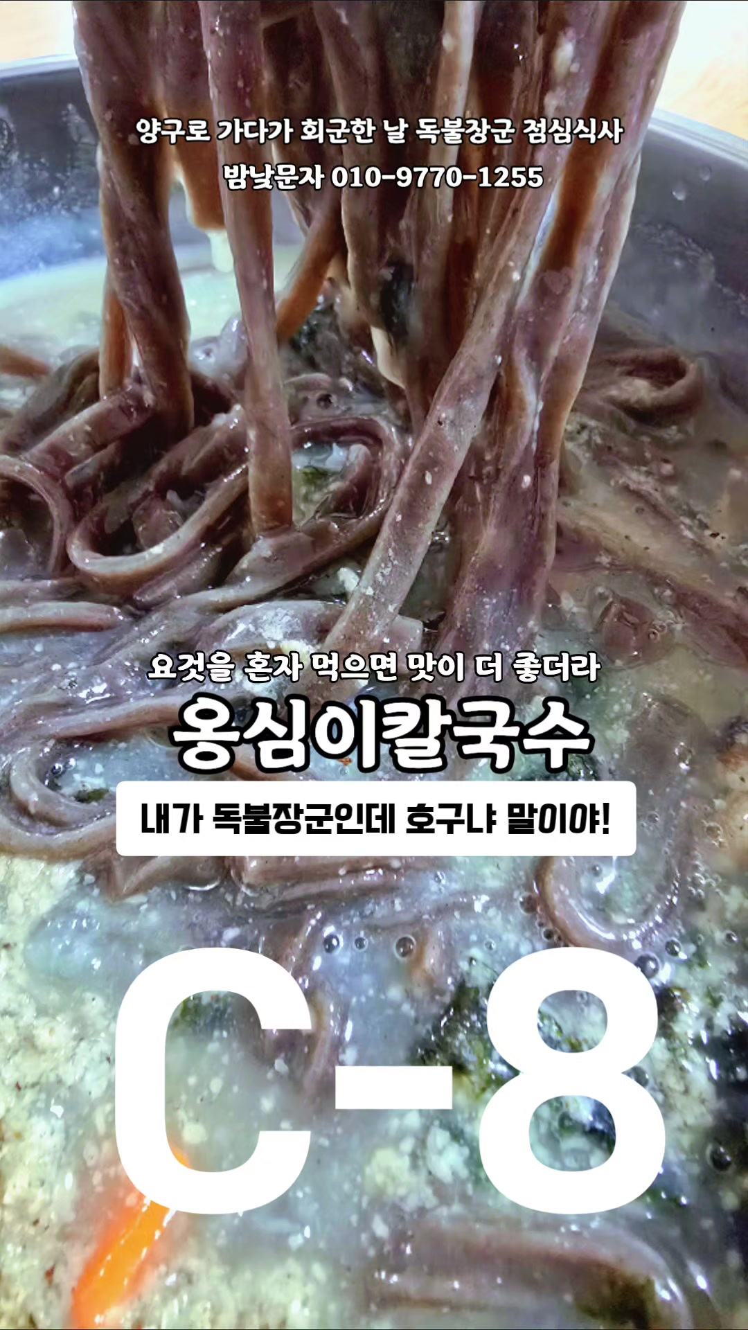 @🔥고물급남자