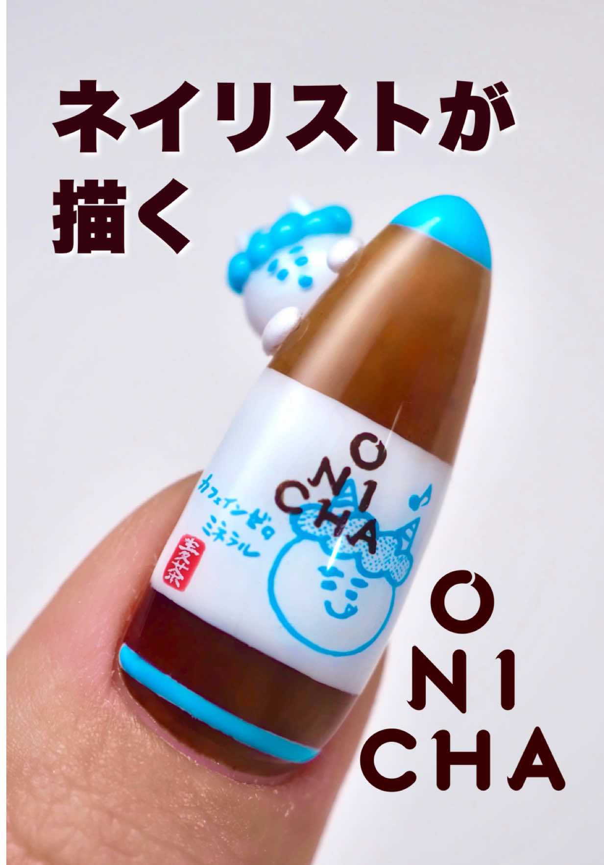 @MARINA🌼💛酒と魚のネイリスト