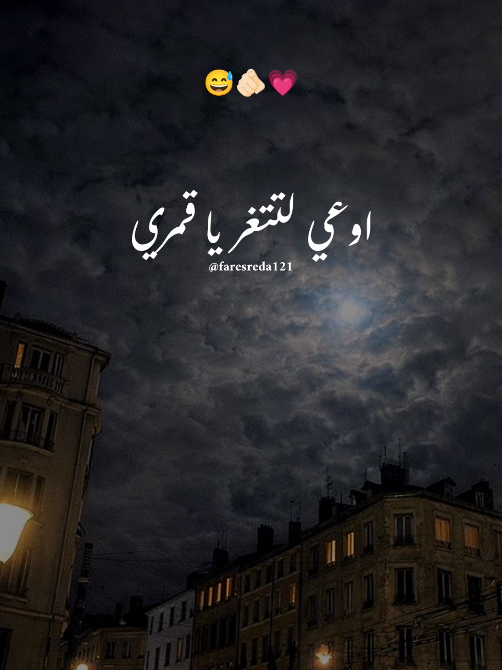 @حالتـي ♡