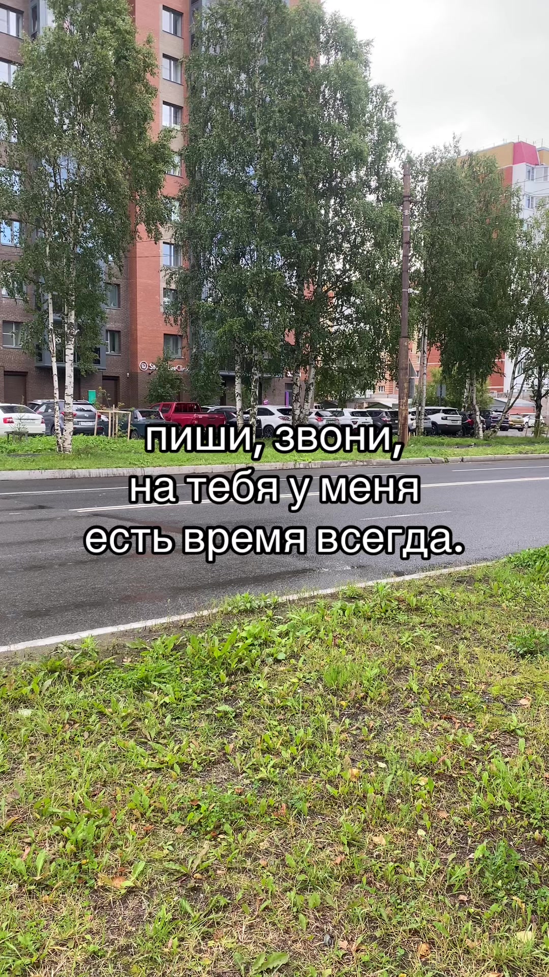 @Данил